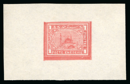 Stamp of Egypt » 1867-69 Penasson » Essays Essay by unknown printer. Typographed 1pi imperforate