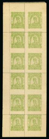 Stamp of Indian States » Idar Postal Fiscals: 1938-45 1 1/4a yellow-green group