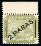 Stamp of Egypt » 1867-69 Penasson » Essays Essay of Surcharge, De La Rue, London: "2 PARAS" essay of surcharge on 5pa olive green instead of brown