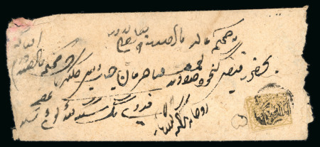 Stamp of Indian States » Jhalawar 1886-90 1p yellow-green, clear margins on three sides,