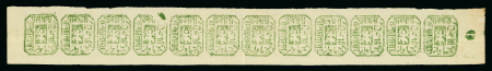 Stamp of Indian States » Jhalawar 1886-90 1/4a green unused full sheet in the format of a horizontal strip of 12