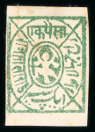 Stamp of Indian States » Jhalawar 1886-90 1p yellow-green group with 42 unused plus a strip of 6