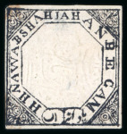 Stamp of Indian States » Bhopal 1872 1/4a black unused, close to good margins, unused,