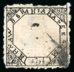 Stamp of Indian States » Bhopal 1895 1/4a black imperf. with variety "A" inserted and 1/4a black perf. with variety "NAW B"