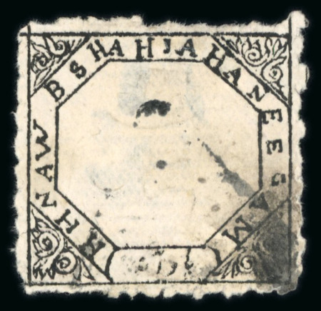 Stamp of Indian States » Bhopal 1895 1/4a black imperf. with variety "A" inserted and 1/4a black perf. with variety "NAW B"