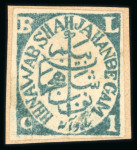 Stamp of Indian States » Bhopal 1884 1/4a blue-green on laid paper imperf. group