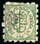 Stamp of Indian States » Bhopal 1878-1901 Small format stamps comprehensive collection