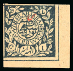 Stamp of Indian States » Bhopal 1903 Begam Initialled issue, unused and used examples