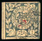 Stamp of Indian States » Bhopal 1903 Begam Initialled issue, unused and used examples