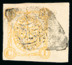 Stamp of Indian States » Bhopal 1902-08 issues with unused and used