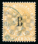 Stamp of British P.O. in Siam (Bangkok) » Cancellations » Consular Cachets U.S. Legation: 1882-85 CC 8c orange, cancelled by fancy