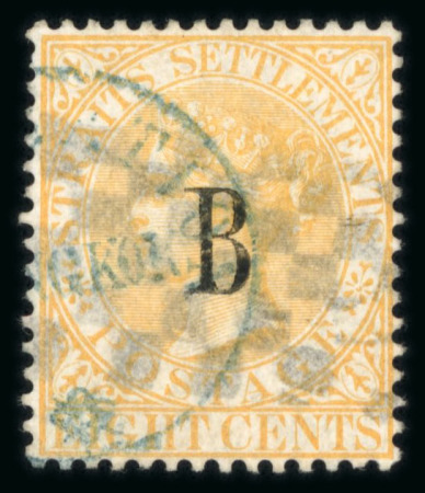 Stamp of British P.O. in Siam (Bangkok) » Cancellations » Consular Cachets U.S. Legation: 1882-85 CC 8c orange, cancelled by fancy