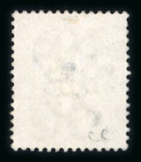 Stamp of British P.O. in Siam (Bangkok) » Cancellations » Consular Cachets U.S. Legation: 1882-85 CC 8c orange, cancelled by fancy