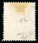 Stamp of British P.O. in Siam (Bangkok) » Cancellations » Consular Cachets U.S. Consulate: 1882-85 CC 8c orange, cancelled part