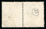 Stamp of British P.O. in Siam (Bangkok) » Cancellations » Consular Cachets U.S. Consulate: Strait Settlements 1881 CC 10c on 6c