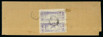 Stamp of Indian States » Charkhari 1921 1a violet vertical pair on reverse of native cover tied by Charkari State cds
