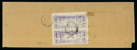 Stamp of Indian States » Charkhari 1921 1a violet vertical pair on reverse of native cover tied by Charkari State cds