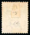 Stamp of British P.O. in Siam (Bangkok) » Cancellations » Consular Cachets German Consulate: Strait Settlements 1867 CC 8c orange,