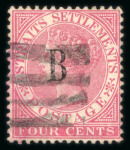 Stamp of British P.O. in Siam (Bangkok) » Cancellations Four-Bar: 1882-85 CA 4c rose, cancelled by the clear