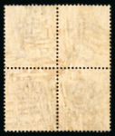 Stamp of British P.O. in Siam (Bangkok) » Stamps » Type I 1882-85 CA 2c pale rose mint block of four