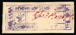 Stamp of Indian States » Charkhari 1921 Handstamped issue group