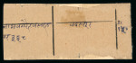 Stamp of Indian States » Charkhari 1921 Handstamped issue group