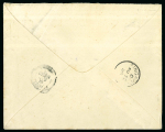 Stamp of British P.O. in Siam (Bangkok) » Covers 1885 Envelope franked by Thailand First Issue 1883 1sa ochre, tied by superb crisp strike of the "BANGKOK" cds