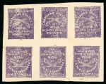 Stamp of Indian States » Charkhari 1930-45 1p violet in vert. tête-bêche pairs in unused block of six and block of four