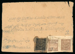 Stamp of Indian States » Charkhari 1930-45 1/2a black on pelure paper on cover with pair of 1a chocolate