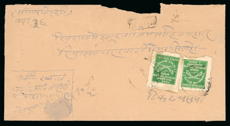 Stamp of Indian States » Charkhari 1930-45 1a emerald, two examples on cover sent registered,