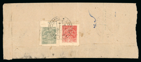 Stamp of Indian States » Charkhari 1930-45 1a red and 2a greenish grey, both on laid paper, tied to reverse of native envelope sent registered