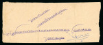 Stamp of Indian States » Charkhari 1930-45 1a red and 2a greenish grey, both on laid paper, tied to reverse of native envelope sent registered