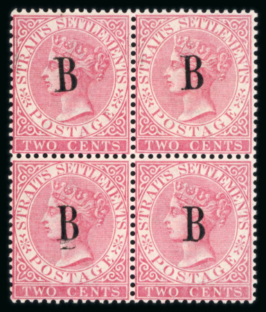 Stamp of British P.O. in Siam (Bangkok) » Stamps » Type I 1882-85 CA 2c pale rose, mint nh, block of four, showing bottom left stamp showing clear distinct "kiss print",