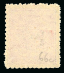 Stamp of Indian States » Charkhari 1939-40 1/2a on 8a brown-red with variety inverted "1" in "1/2", mint