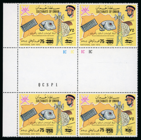 Stamp of Oman  Oman 1978