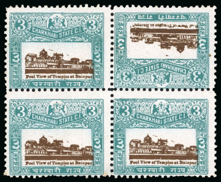 Stamp of Indian States » Charkhari 1931 3r chocolate and blue-green mint tête-bêche pair