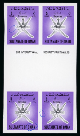 Stamp of Oman  Oman 1989 revenue proofs