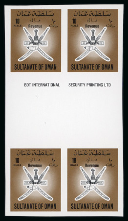 Stamp of Oman  Oman 1989 revenue proofs