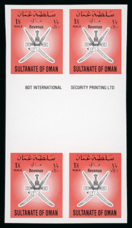 Stamp of Oman  Oman 1989 revenue proofs