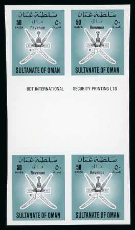 Stamp of Oman  Oman 1989 revenue proofs