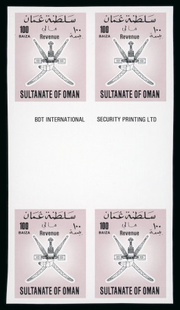 Stamp of Oman  Oman 1989 revenue proofs