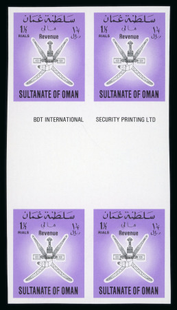 Stamp of Oman  Oman 1989 revenue proofs