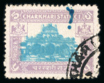 Stamp of Indian States » Charkhari 1931 5r turquoise and purple with centre printed doubly variety, used