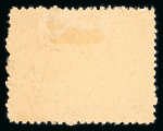 Stamp of Indian States » Charkhari 1931 5r turquoise and purple with centre printed doubly variety, used