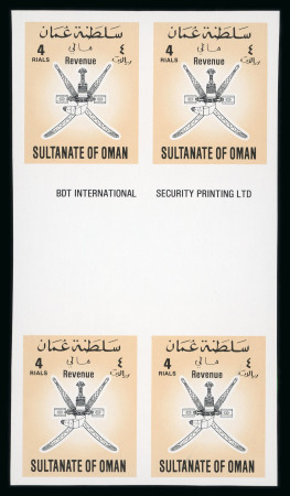 Stamp of Oman  Oman 1989 revenue proofs