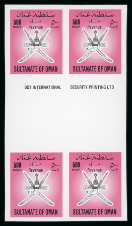 Stamp of Oman  Oman 1989 revenue proofs