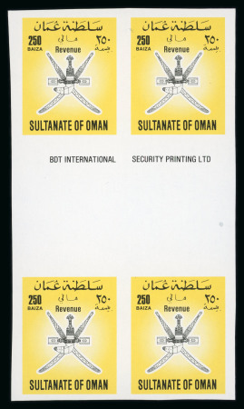 Stamp of Oman  Oman 1989 revenue proofs