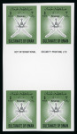 Stamp of Oman  Oman 1989 revenue proofs