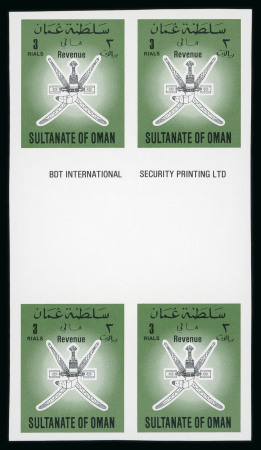 Stamp of Oman  Oman 1989 revenue proofs
