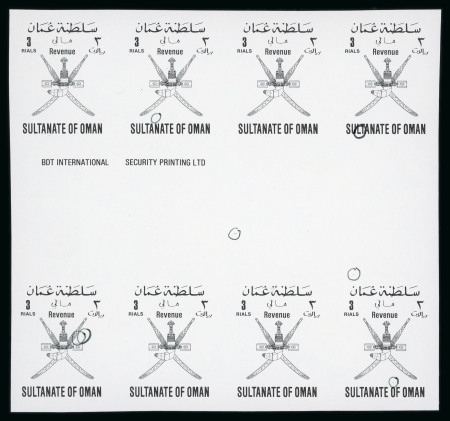 Stamp of Oman  Oman 1989 revenue proofs
